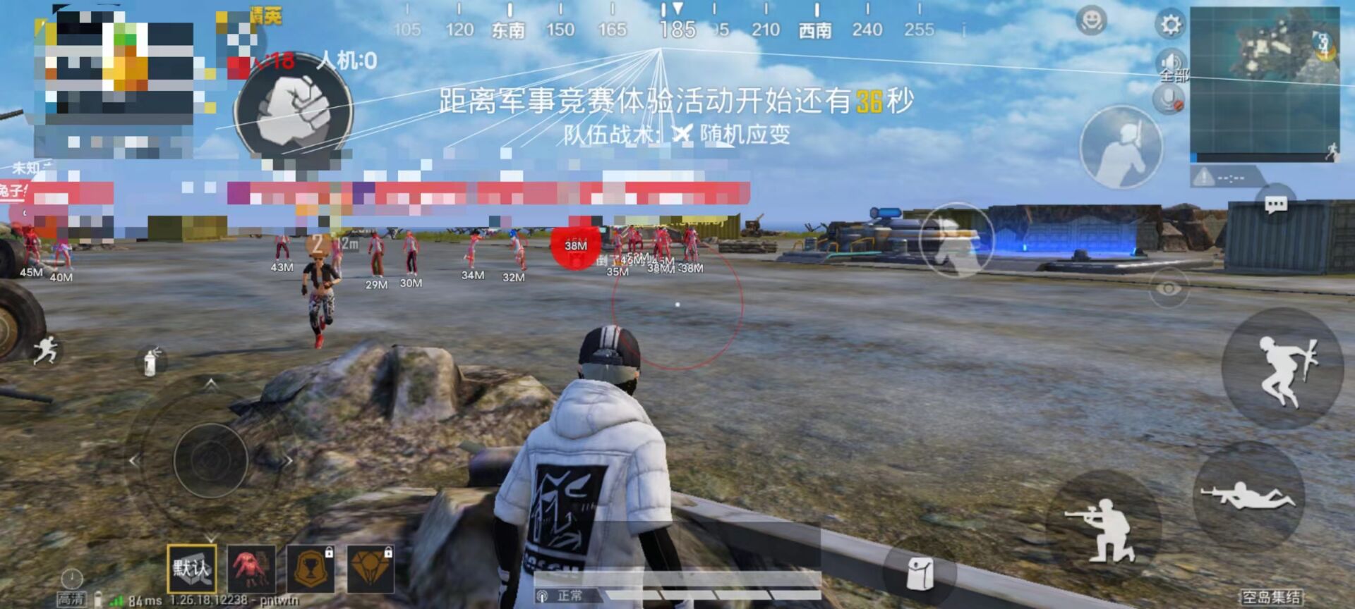 和平精英标点瞬移挂 - 快速位移战术辅助