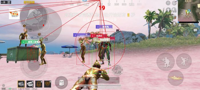 免费挂锁头透视锁血和平精英 - 自瞄整合增强包