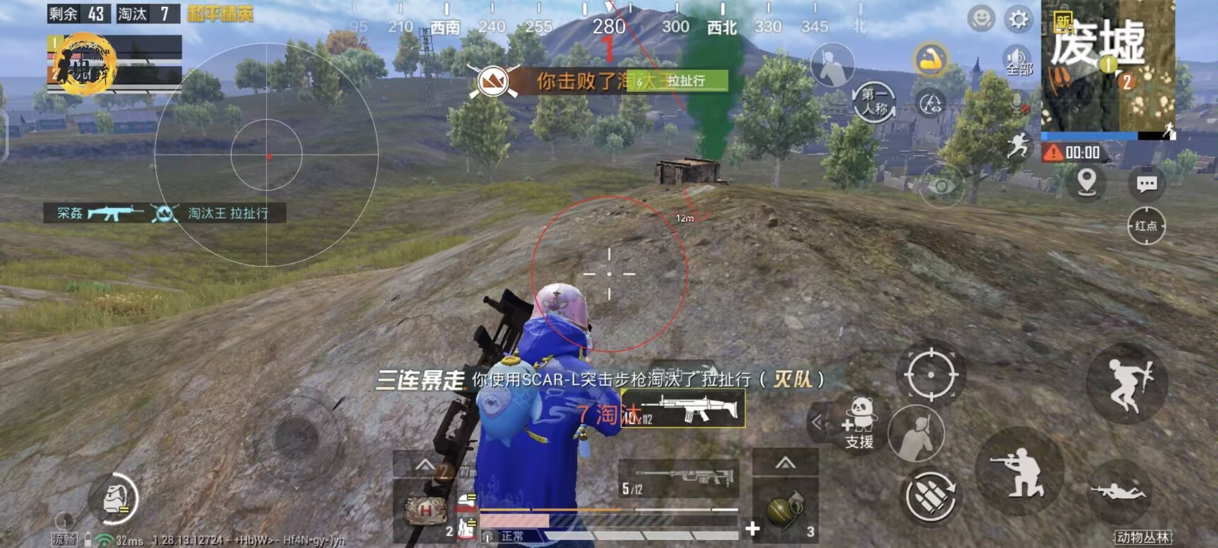 pubg科技永久+开挂免费 - 安卓苹果双平台支持